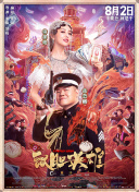 欧美精品丝袜久久久中文字幕